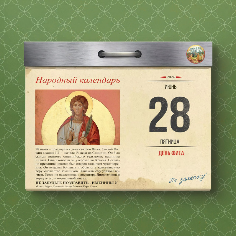 [Изображение: photo-2024-06-23-16-35-19.jpg]