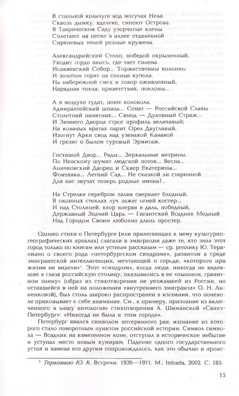 2006-page-0015