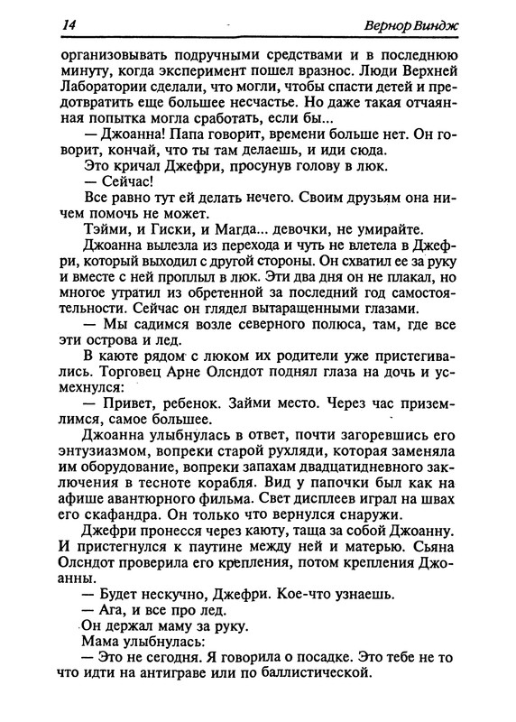 p0016