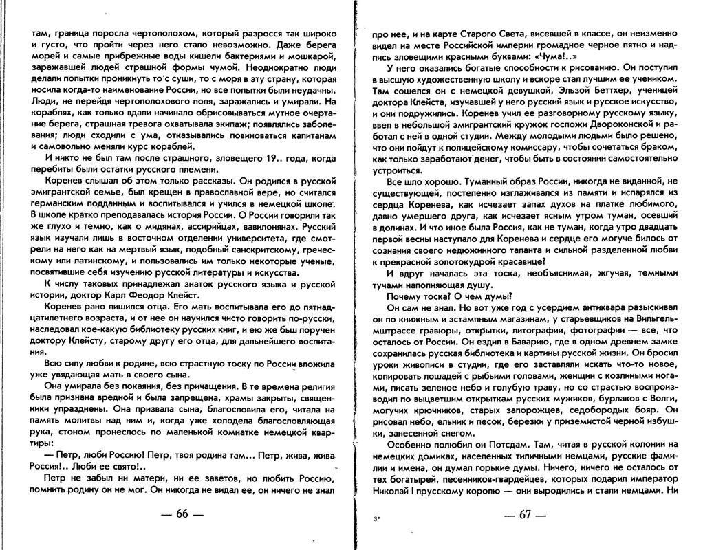 p0034