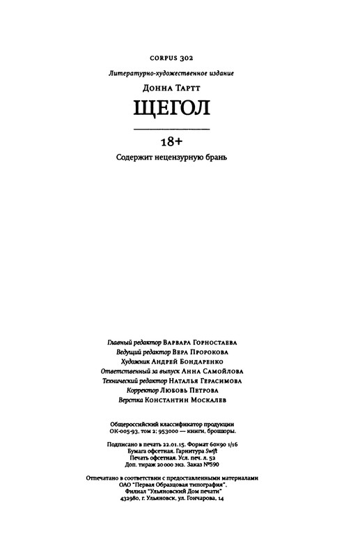 p0831
