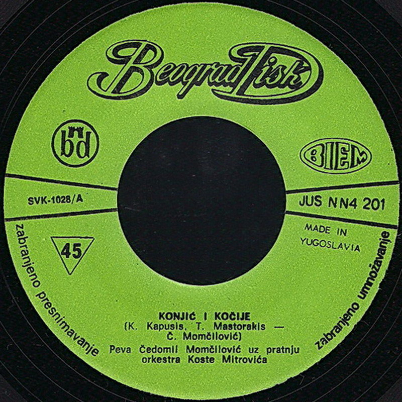 Kruna Jankovic 1970 sA