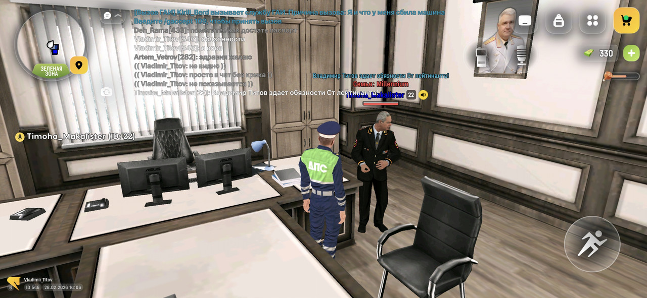 Screenshot 2026 02 28 14 06 27 451 com russia game