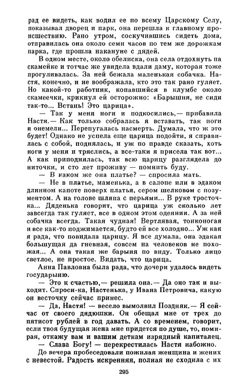 p0297