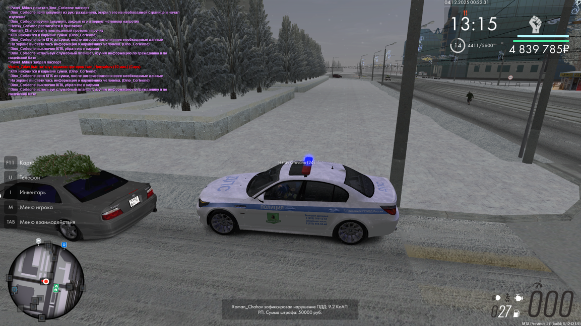 Снимок экрана 2025 12 04 223921