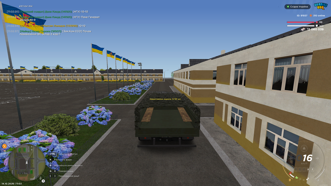 UKRAINE GTA 14 10 2026 11 02 39