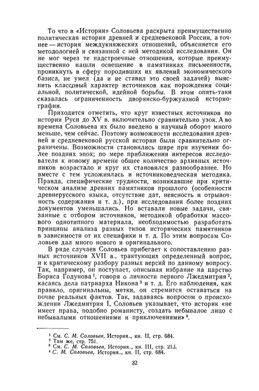 p0036