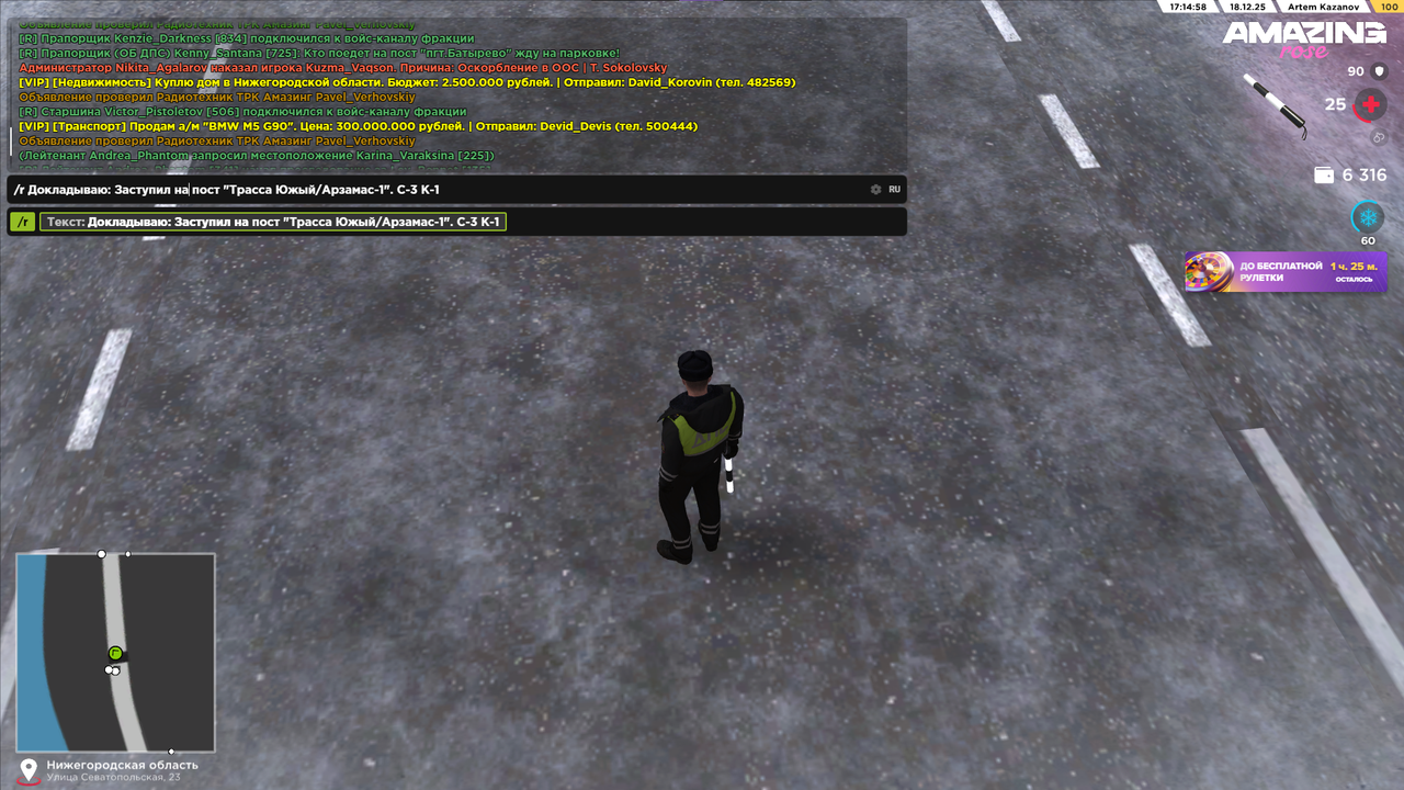 IMG 20251220 173310 154