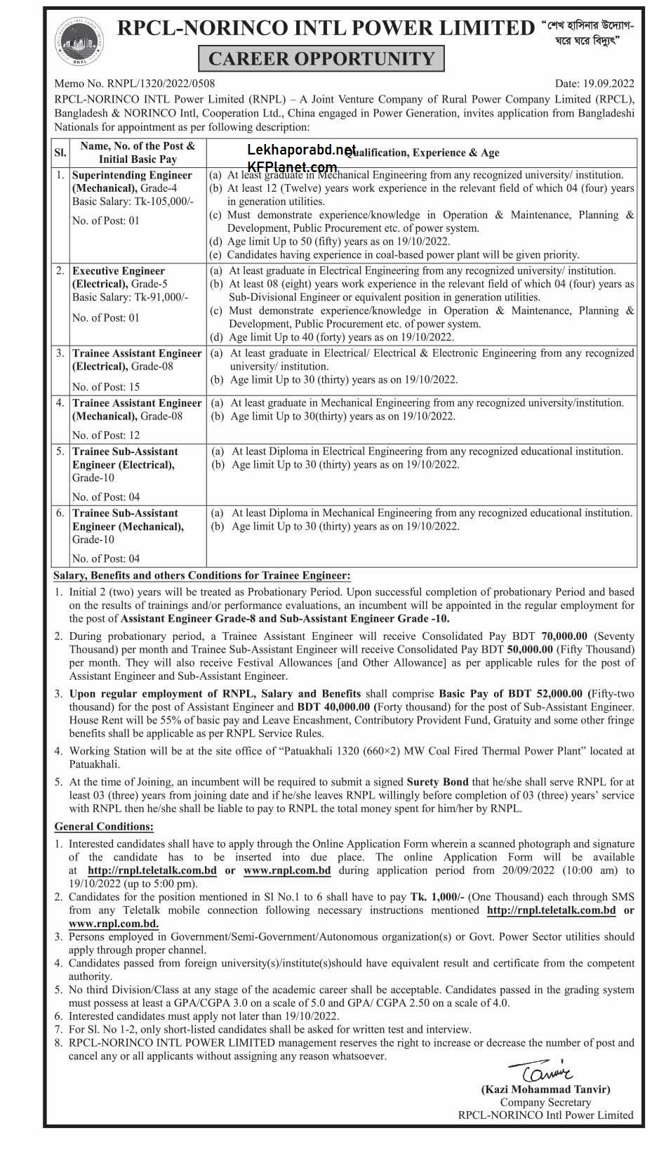 Bangladesh Power Development Board (BPDB) Job Circular 3 bpdb job circular 2022