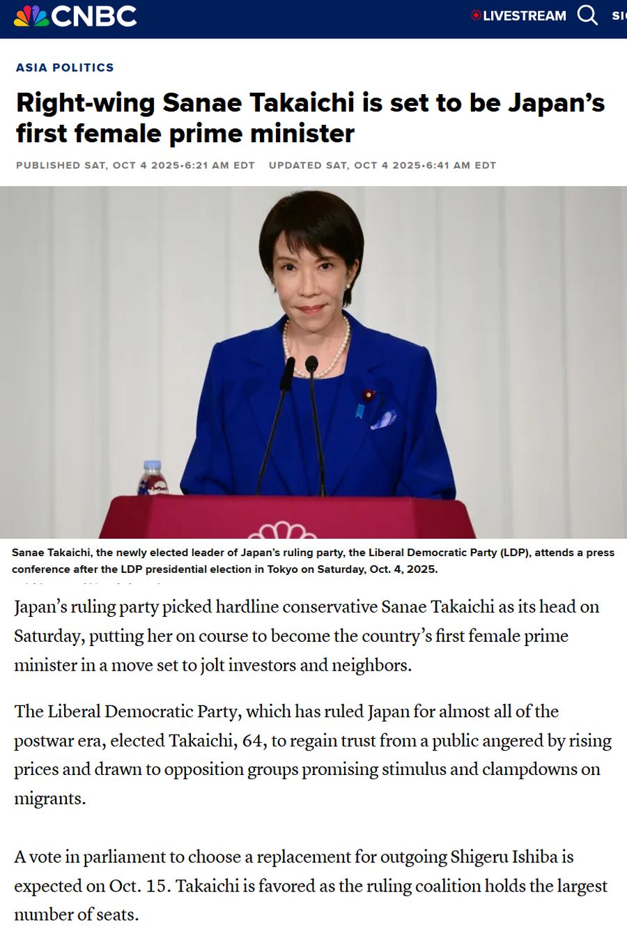 [Image: Right-wing-Sanae-Takaichi-is-set-to-be-J...nister.jpg]