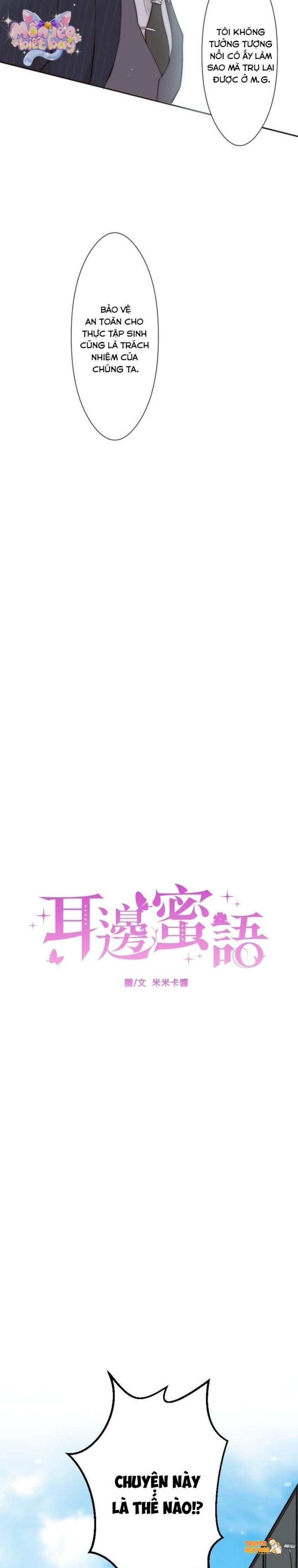 Xem ảnh Cám Dỗ Nguy Hiểm - Chapter 11 - tmp4s0athmo - Truyenhentaiz.net