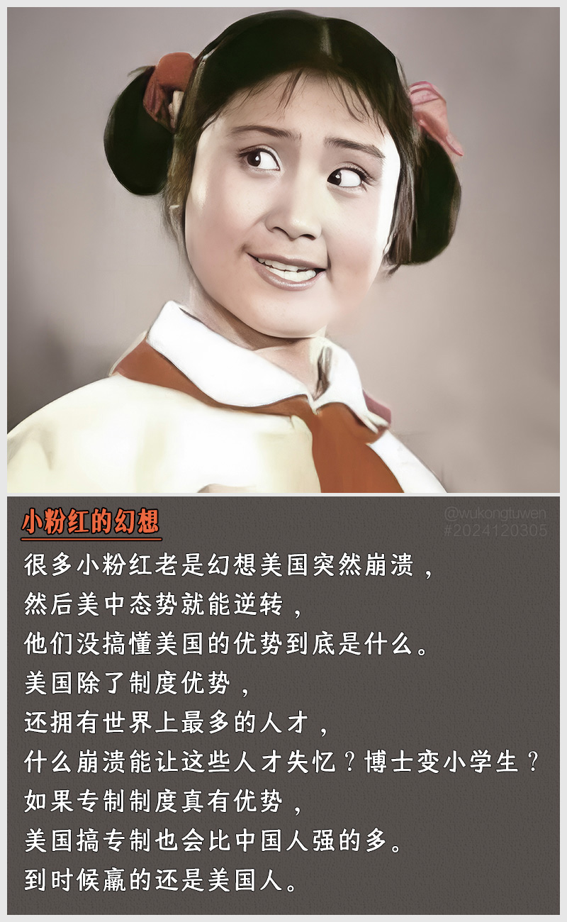 https://i.postimg.cc/FNnM2cty/2024120305.jpg