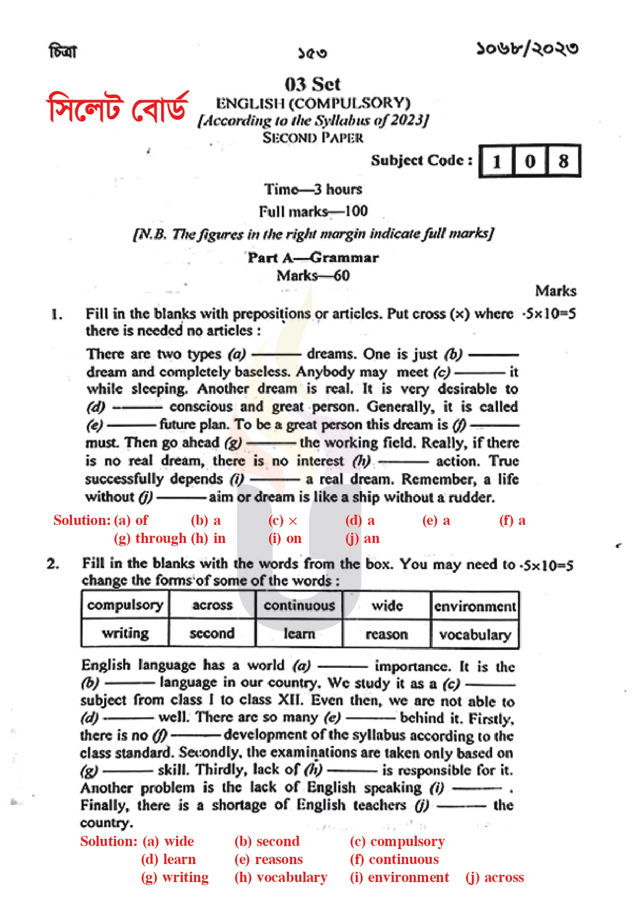 Ssc English 2nd Paper Question Solution 2023 All Board Question