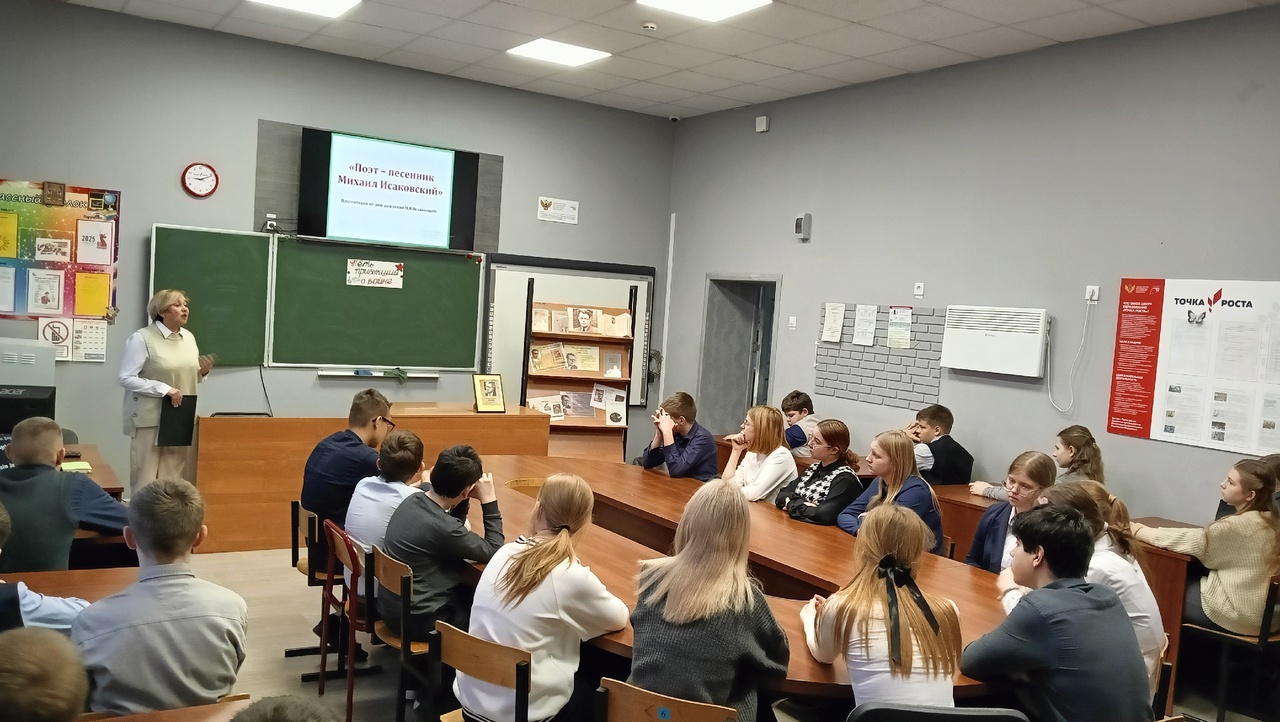 Исаковский3