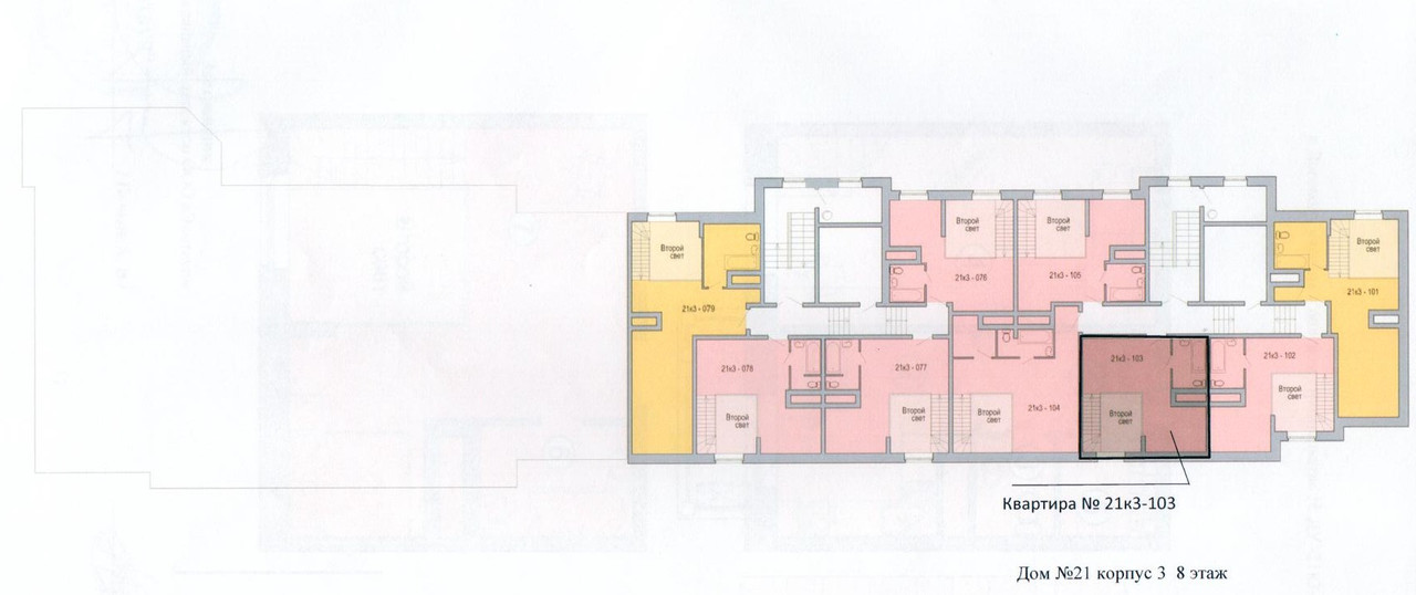 Дом 21 корпус 3 8 этаж