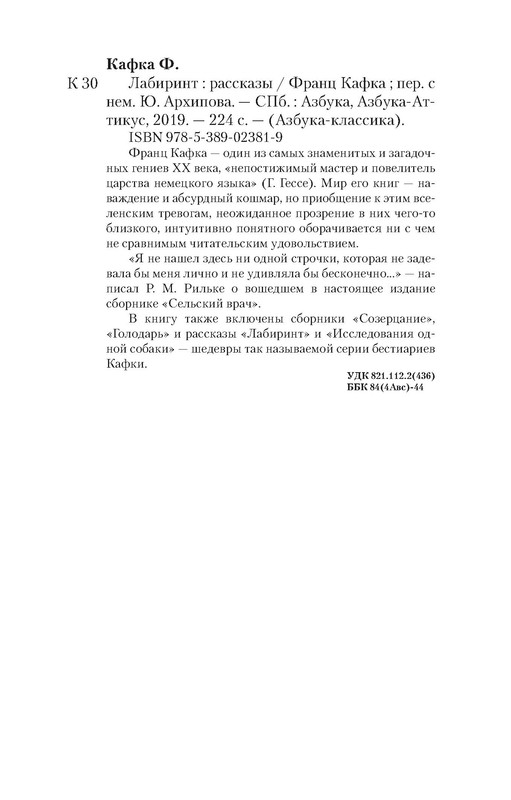 p0017