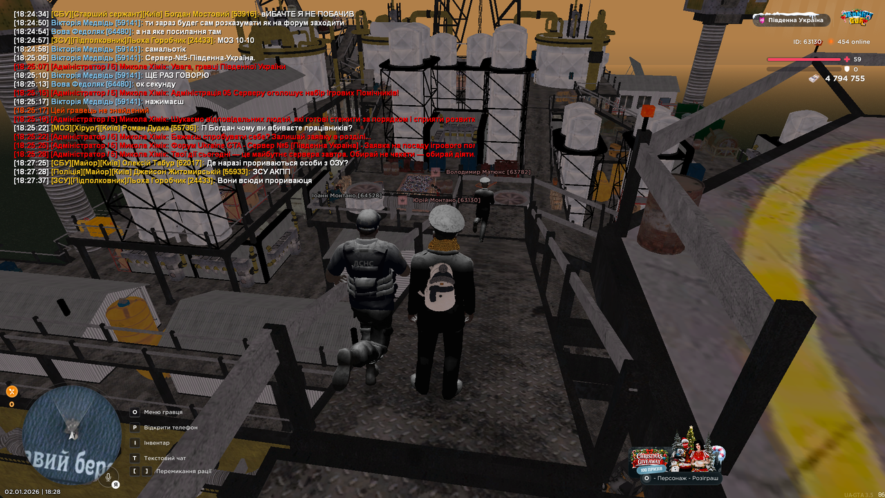 Grand Theft Auto San Andreas Screenshot 2026 01 02 18 28 51 18