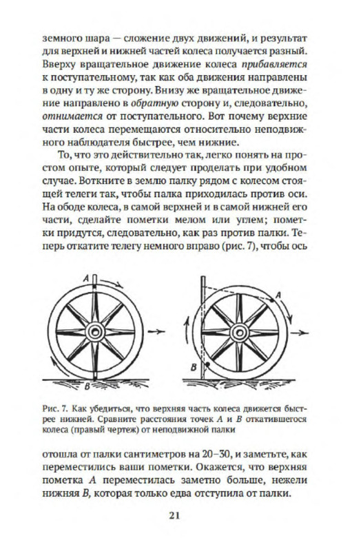 p0019