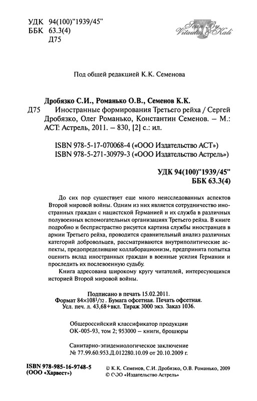 p0004