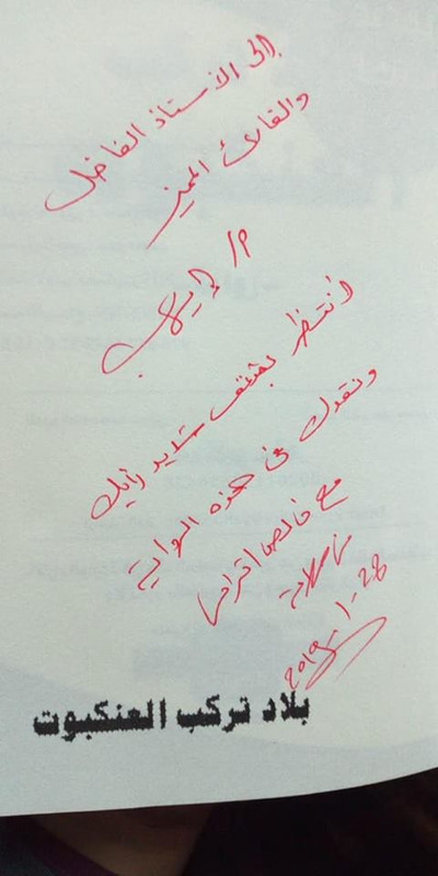 51017155_2324506814235257_3786172357580685312_n