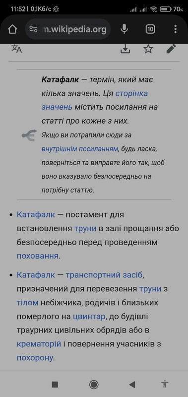Screenshot-2025-04-01-11-52-18-493-com-a