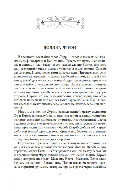 2-page-0005