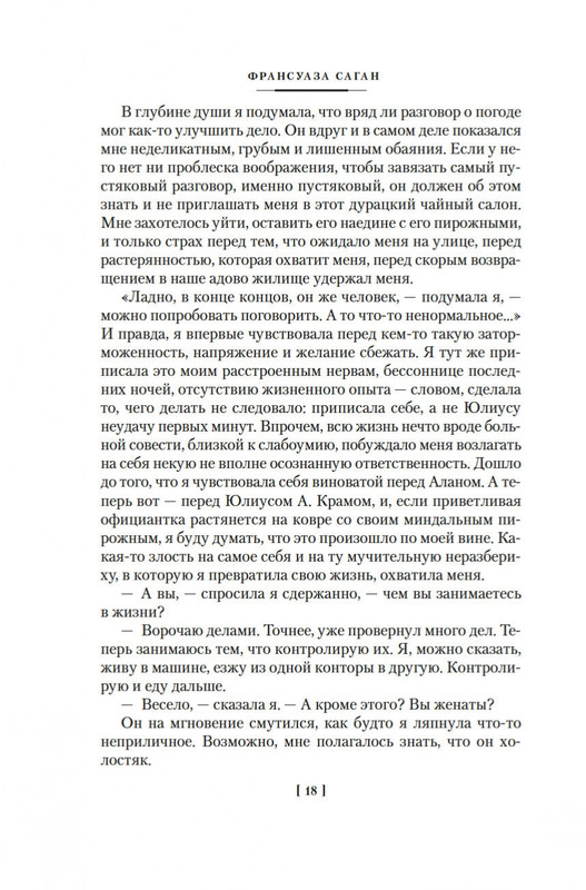 2-page-0012