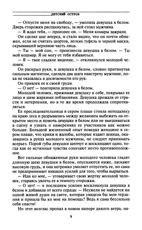 p0011