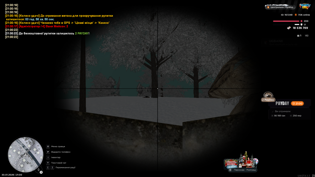 mta screen 2026 01 30 21 00 31