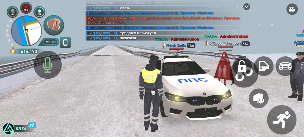 Screenshot 20260112 180542 com liverussia cr