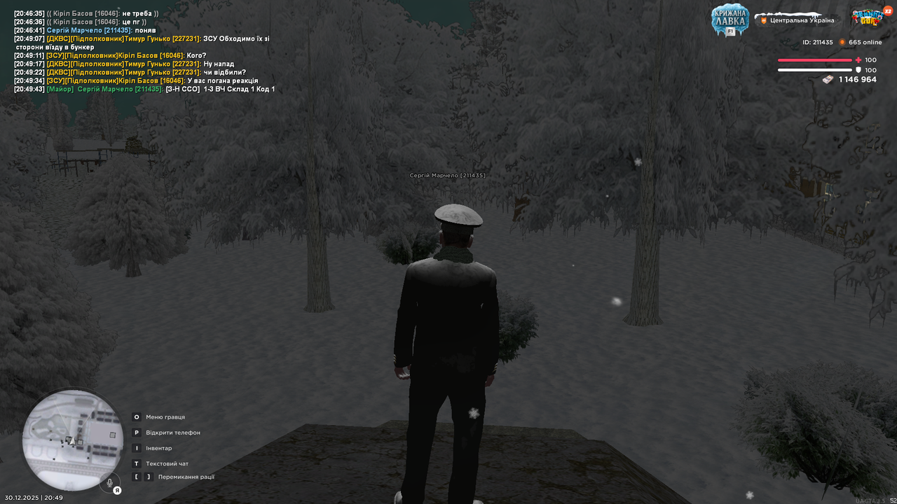 mta screen 2025 12 30 20 49 45