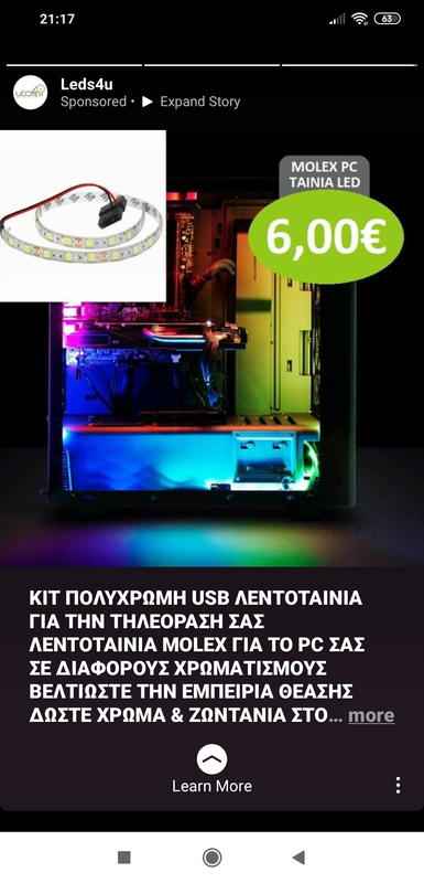 Εικόνα