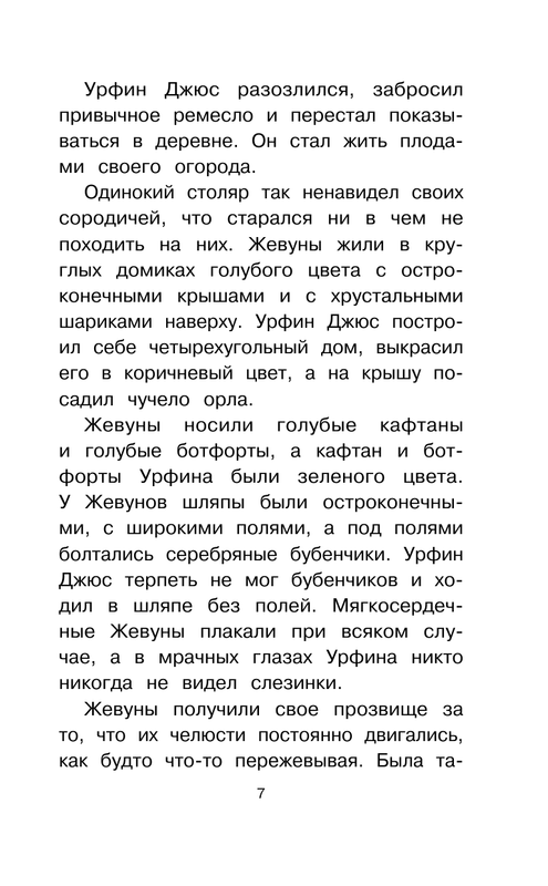 ASE000000000857058-07