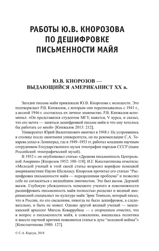 p0084
