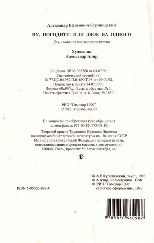 p0022