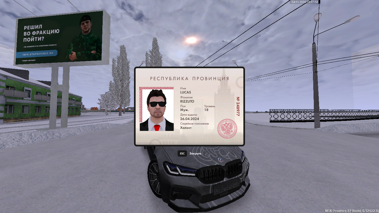MTA San Andreas 04 01 2026 22 57 55