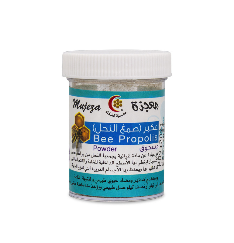Propolis Powder 10g