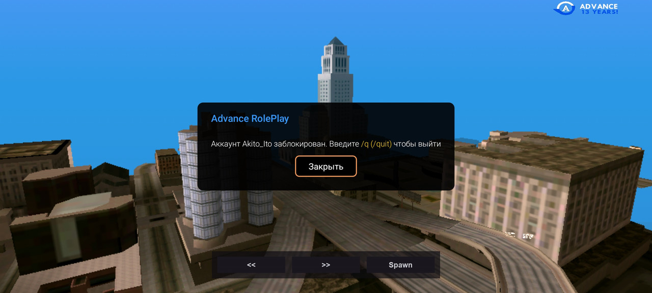 Screenshot_2024-07-28-19-56-45-423_ru.unisamp_mobile.game