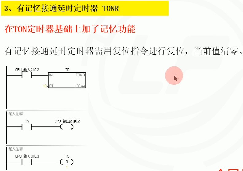 b11-TONR.png