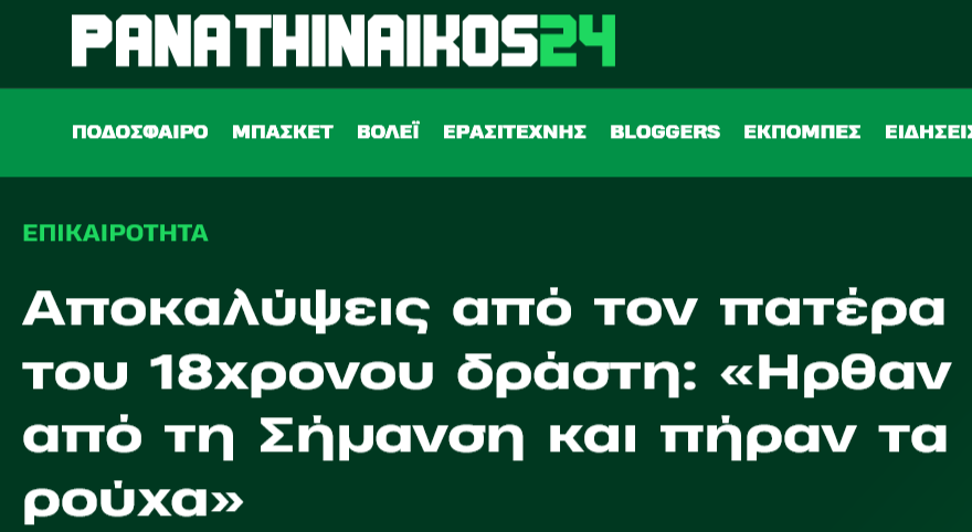 Εικόνα
