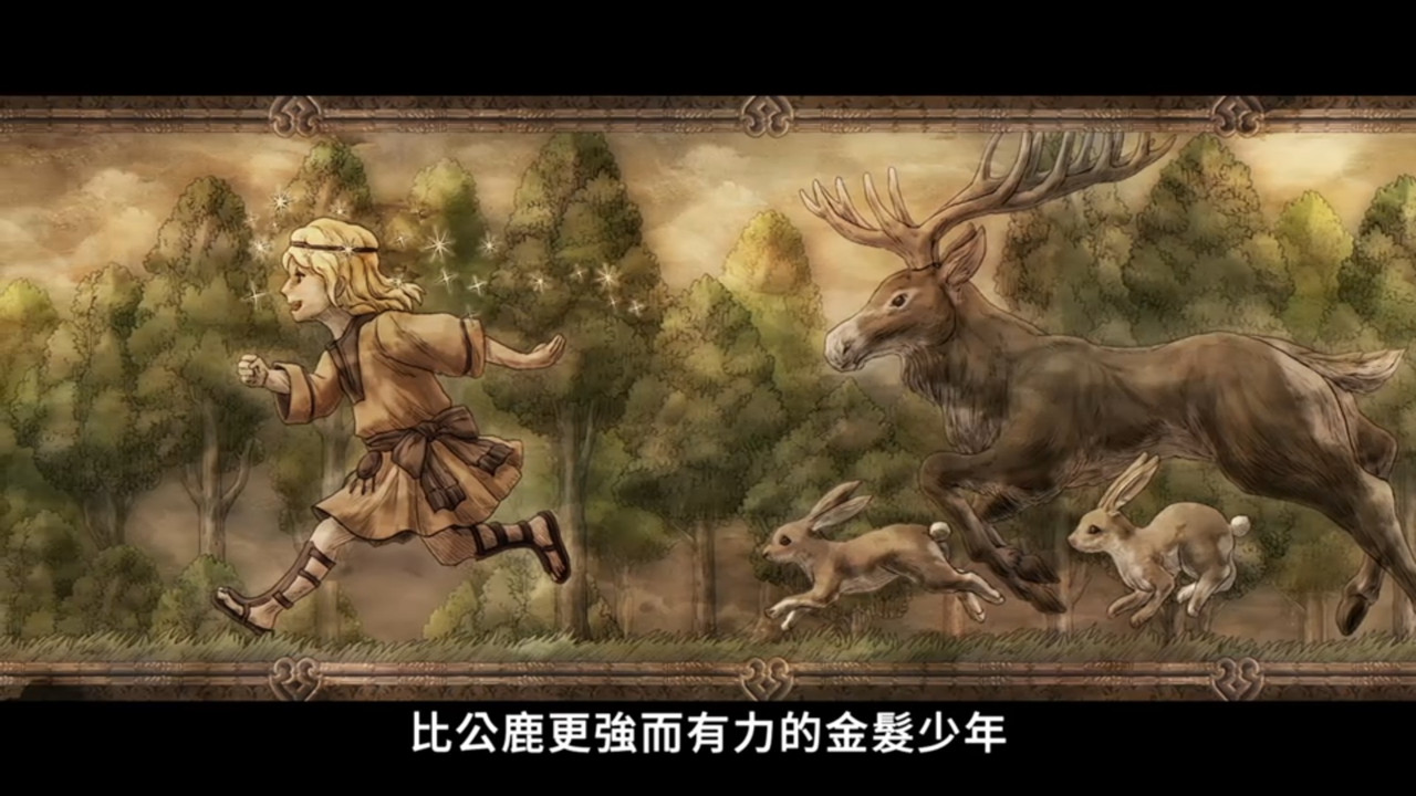 黑執事 綠之魔女篇 第九話 4 B路線 2 非尼安 2