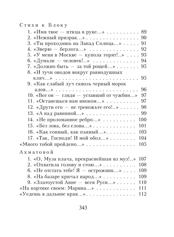 p0103
