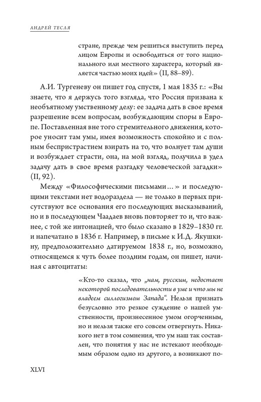 page-0048