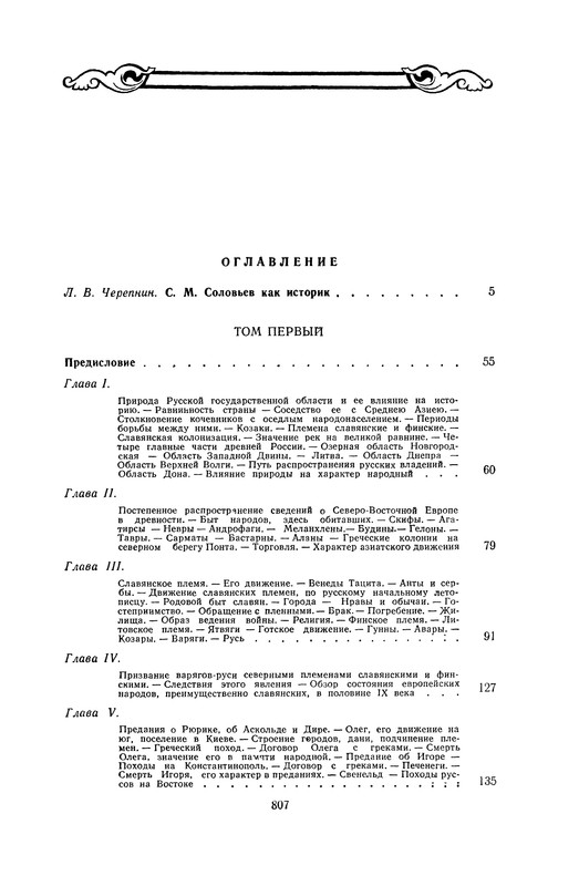 p0811