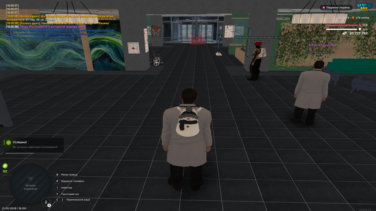 Grand Theft Auto San Andreas Screenshot 2026 05 21 16 00 10 37