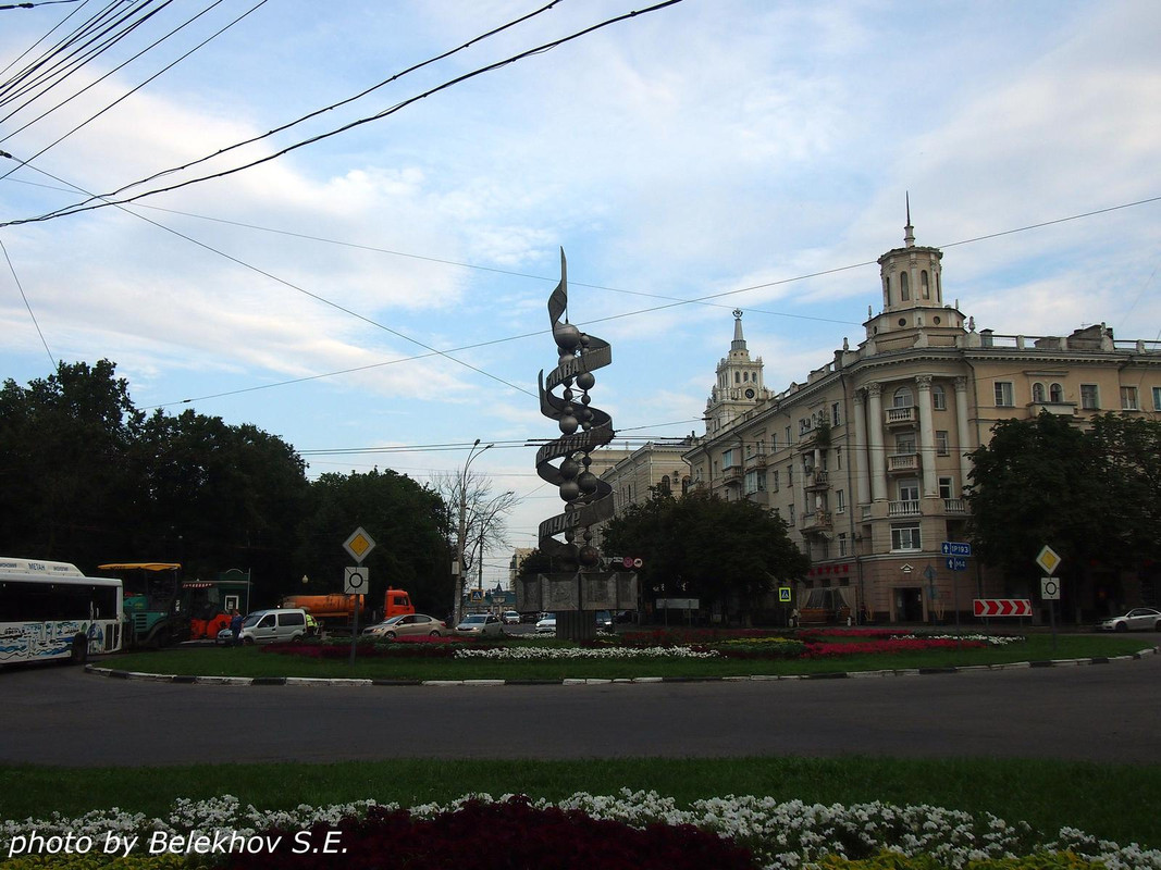 Воронеж