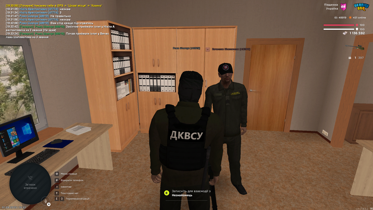 Знімок екрана (1351)