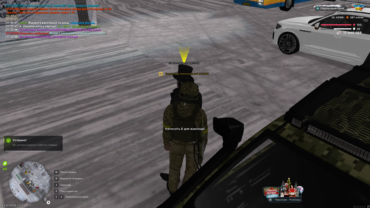 mta screen 2026 01 23 17 23 25