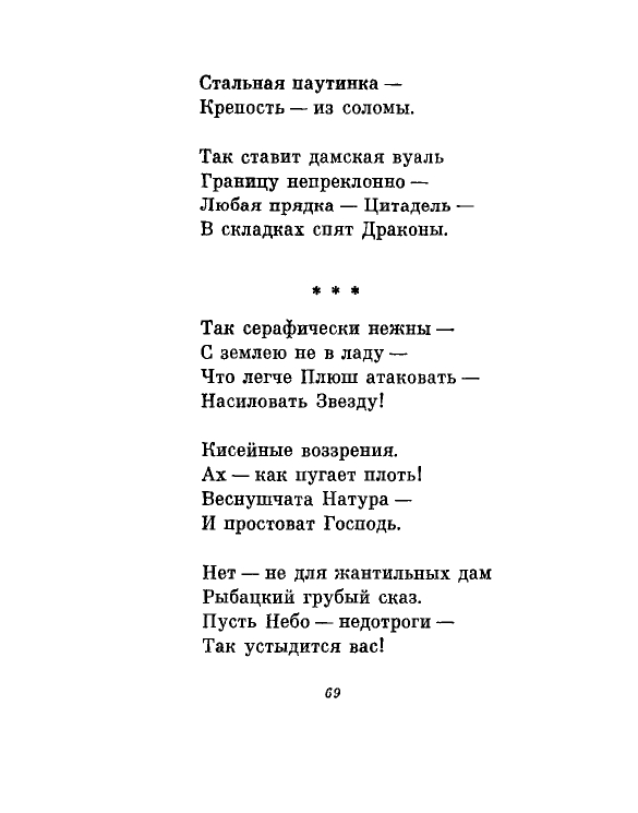 1981-page-0072