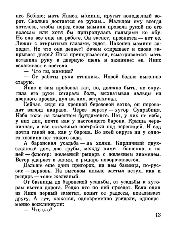 p0018